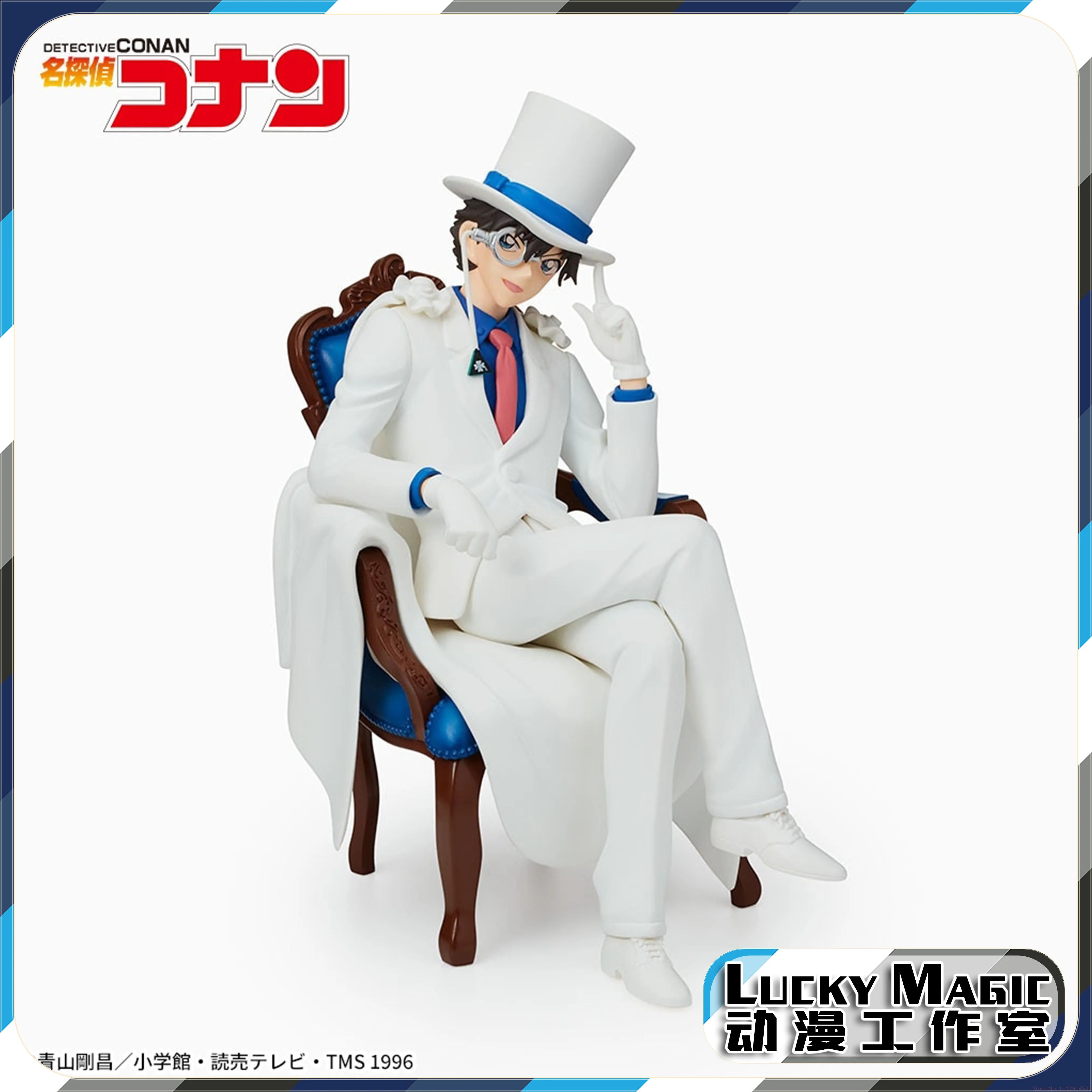 kf S4fb22185988748b7a57aa6388ab2d839a - Detective Conan Store